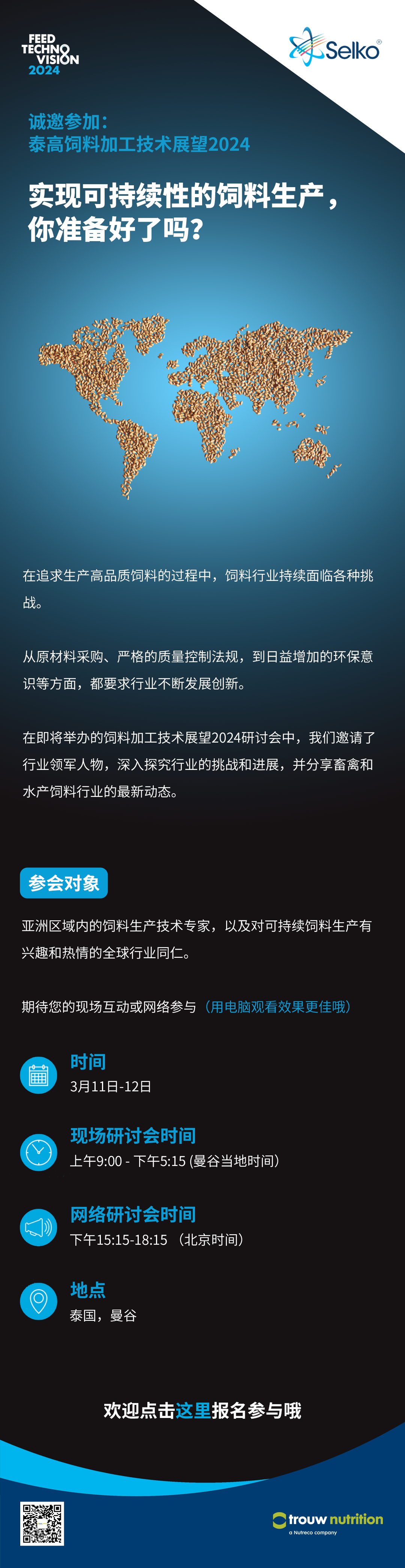 文.png