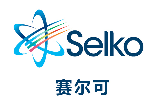 赛尔可Selko | 饲料安全项目 - Trouw Nutrition China